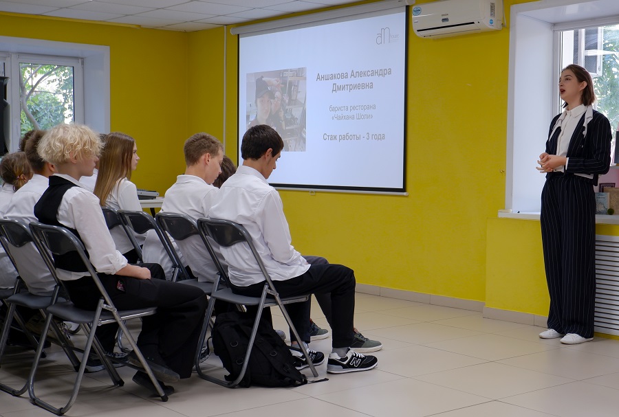 В библиотеке раскрыли ресторанные секреты