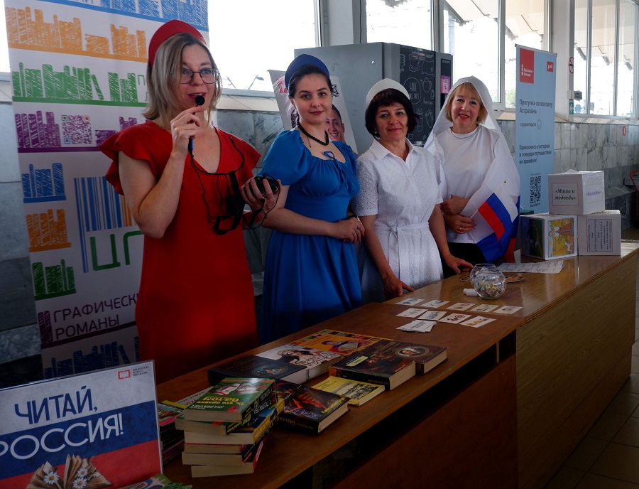 Две астраханские библиотеки стали финалистами всероссийского конкурса