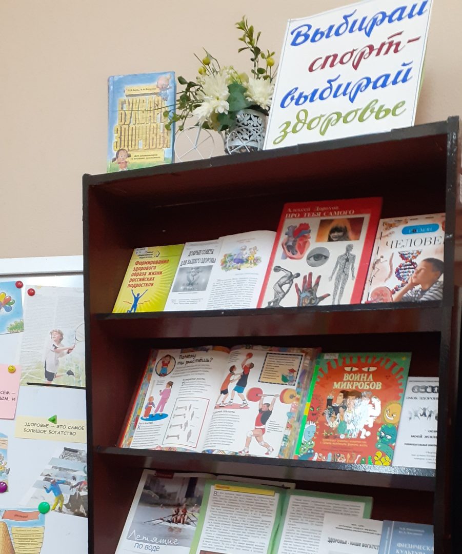 Библиотекари поговорили с детьми о неоценимом богатстве