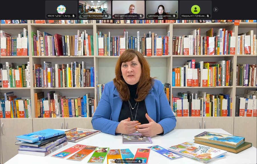 Астраханские библиотекари обменялись опытом с коллегами из Белоруссии