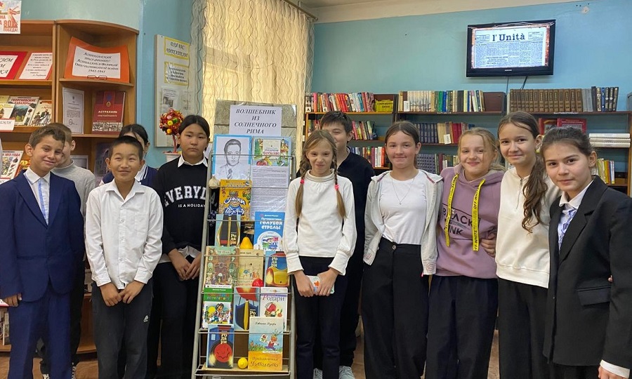 В библиотеке отметили юбилей итальянского сказочника