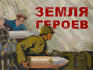 Концепция проведения Всероссийской акции «Библионочь-2025»