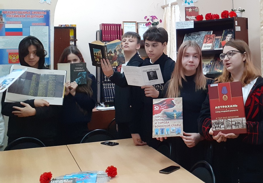 В библиотеке вспоминали тех, кто стоял на защите Родины