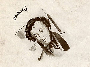 Литературные пожелания