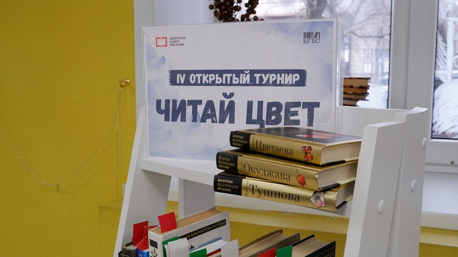 В Центральной городской библиотеке прошел новогодний турнир чтецов