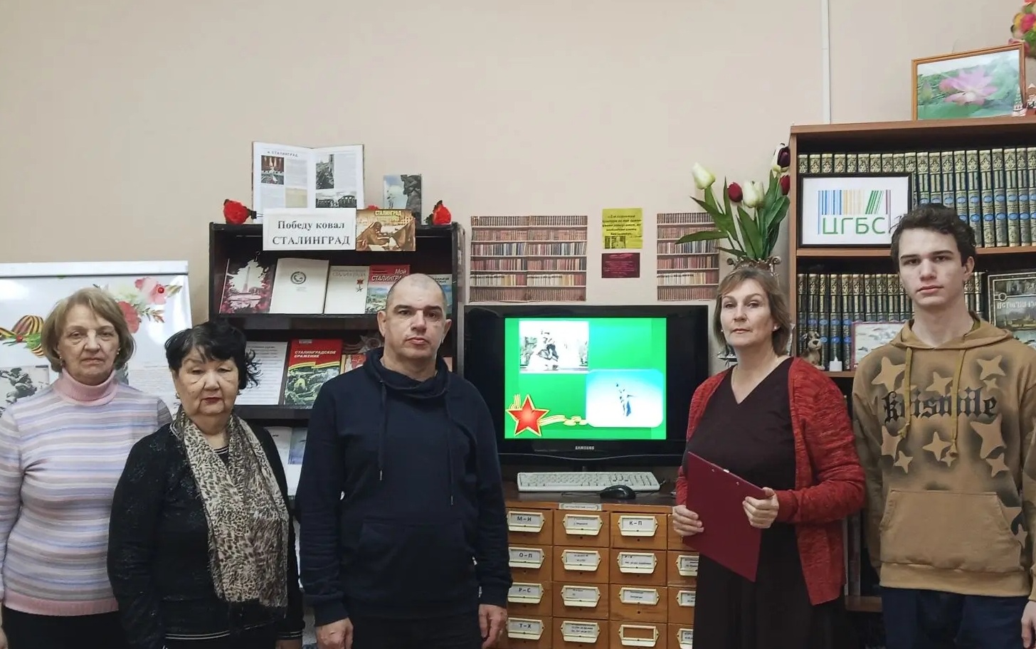 Для читателей библиотеки прошел исторический экскурс о главной высоте России