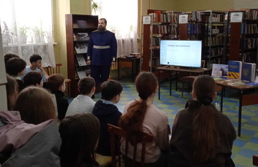 Читатели познакомились с астраханским казаком